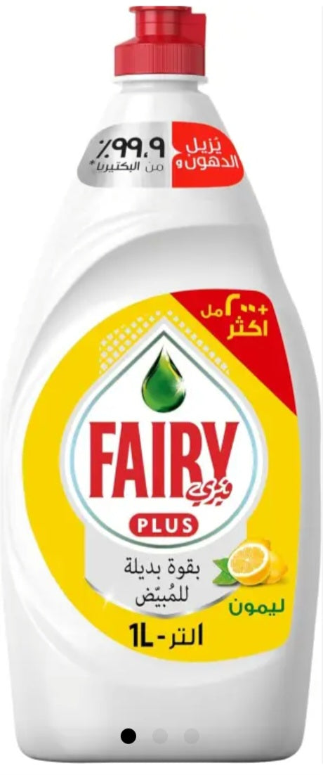 Fairy Plus Dish Washing Liquid